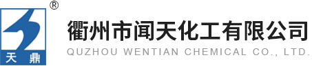 浙江爭(zhēng)光實(shí)業(yè)股份有限公司